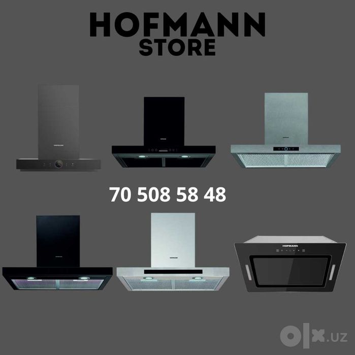 вытяжка Hofmann vityajka havo tortgich