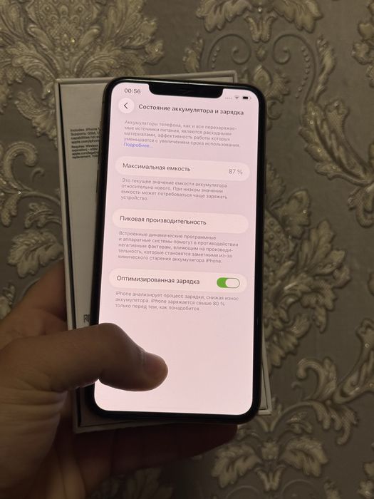Iphone 11 pro max 87%