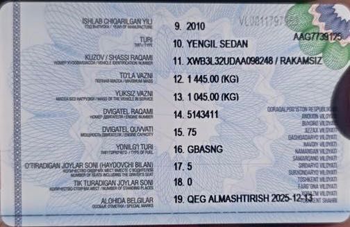 Продаётся Nexia 2 sons