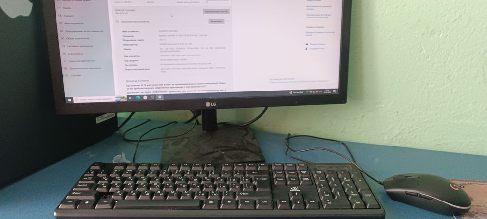 Игровой компютер