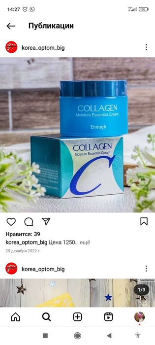Продается новогодний свитшот унисекс