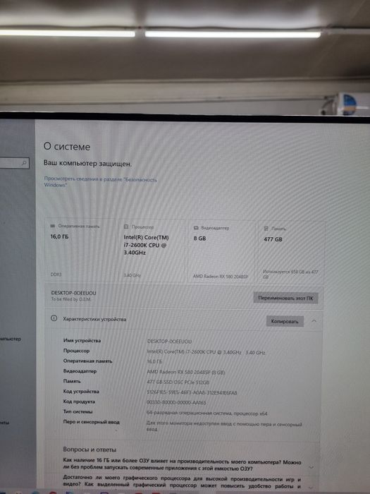 O'yin kompyuteri, Game compyuter, Stream uchun tayyor nabor