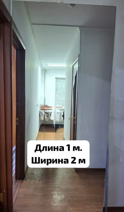 Большое настенное зеркало в полный рост!