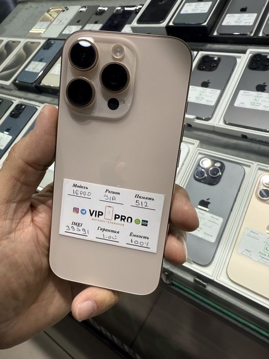 iphone 16 pro 512 gb yomks 100% 41 sikl Naxt va Nasiya savdo