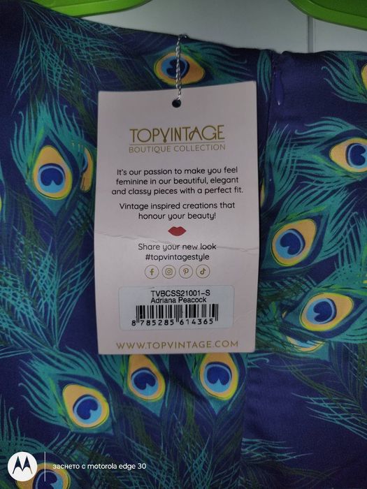 Ефирни блуза, риза рокля GERRY WEBER,HM