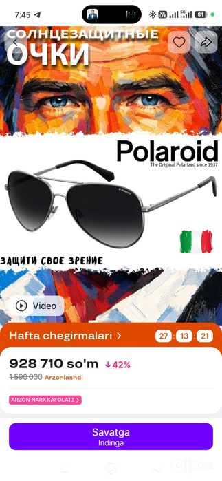 Polaroid очки оригинальные