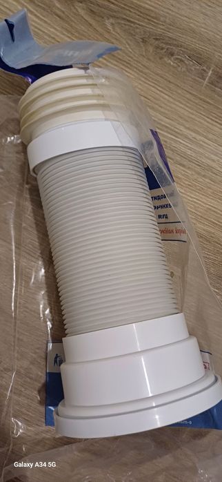 Подводки, шланги, гофра