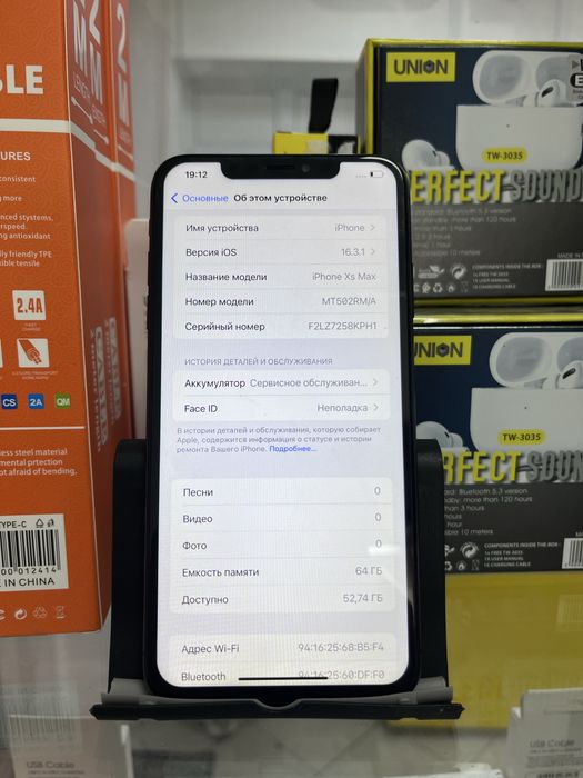 Iphone xs max 64gb
