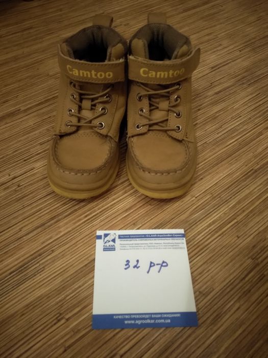 Детская обувь на мальчика