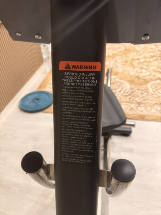 Тренажер для пресса