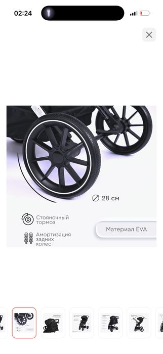 Коляска с бренда Tomix