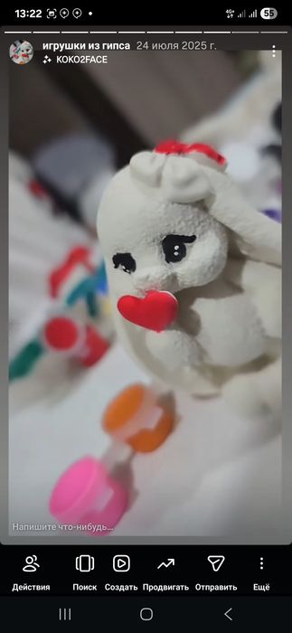 Гипсовий набор болалар учун