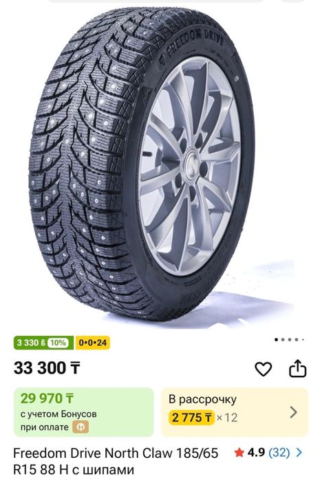 Продам зимнюю резину