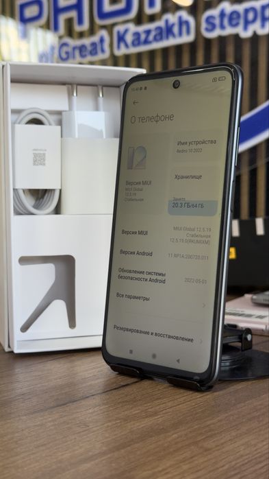 Redmi 10 64/4 С гарантией!