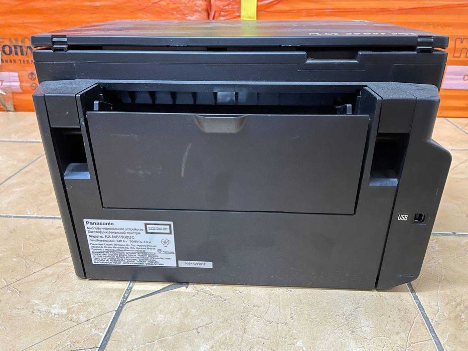 Panasonic KX-MB1900