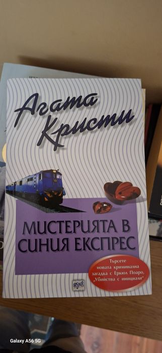 Книги от различни жанрове
