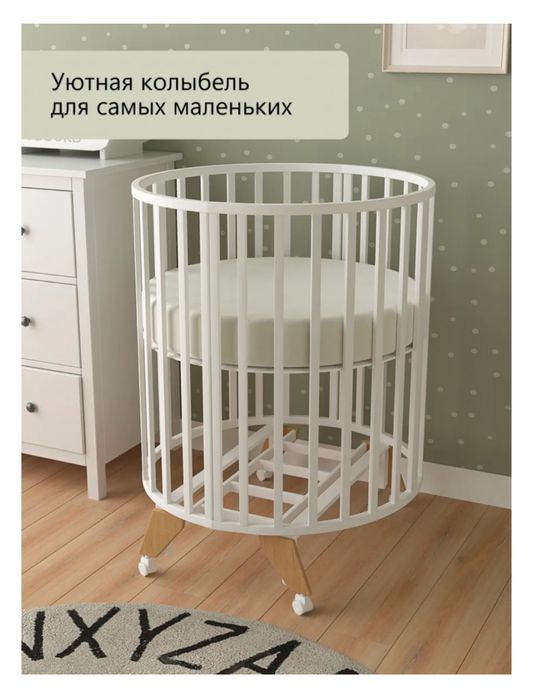 Манеж трансформер
