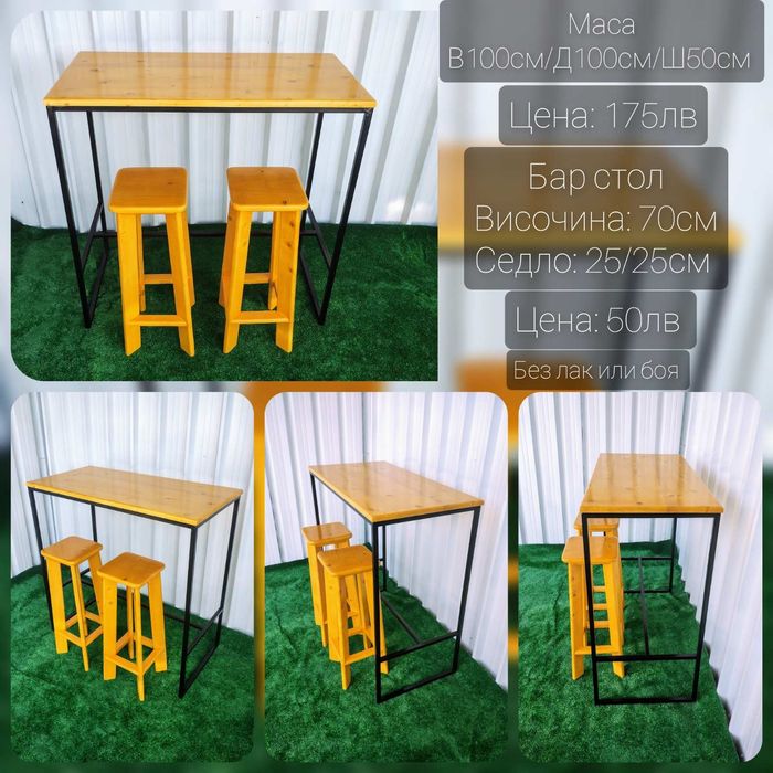 Бар маси и дървени бар столове за заведения и дома