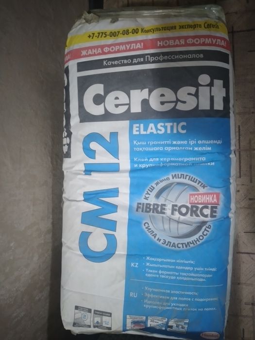 Клей для керамогранита и плитки