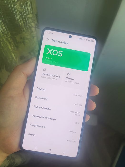 Infinix note 30pro 256gb игровой