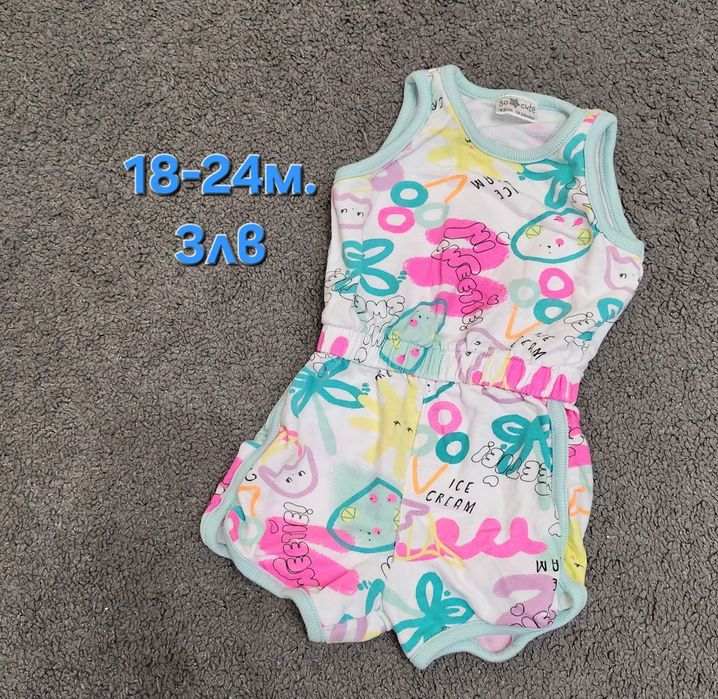 Лотове летни дрешки за момиченце