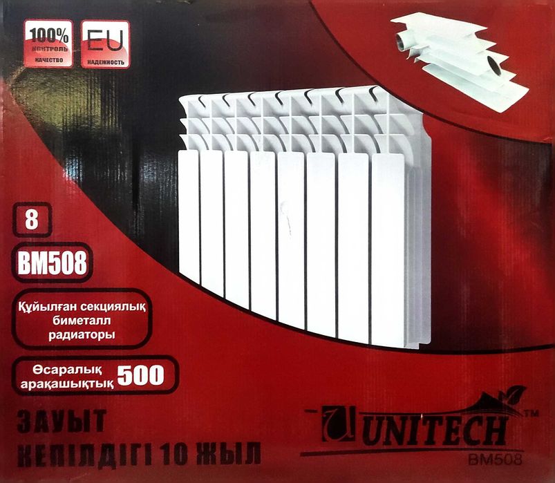 Радиаторы отопление Supertherm, Bitherm, Duplexthem, Atlantic, Unitech
