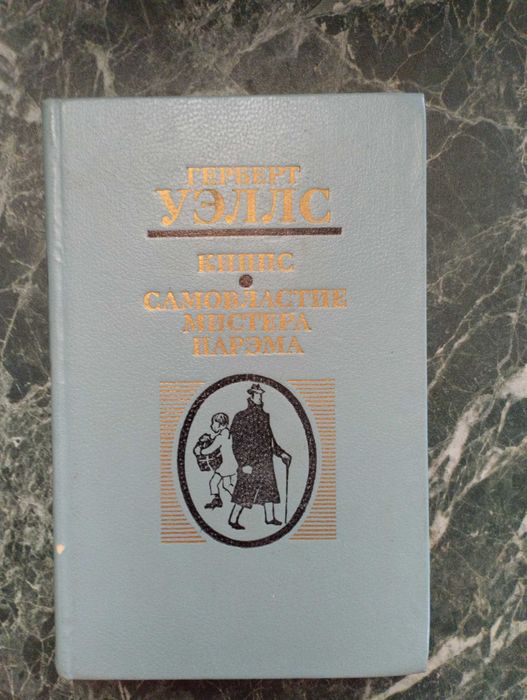 Книги в хорошем состоянии
