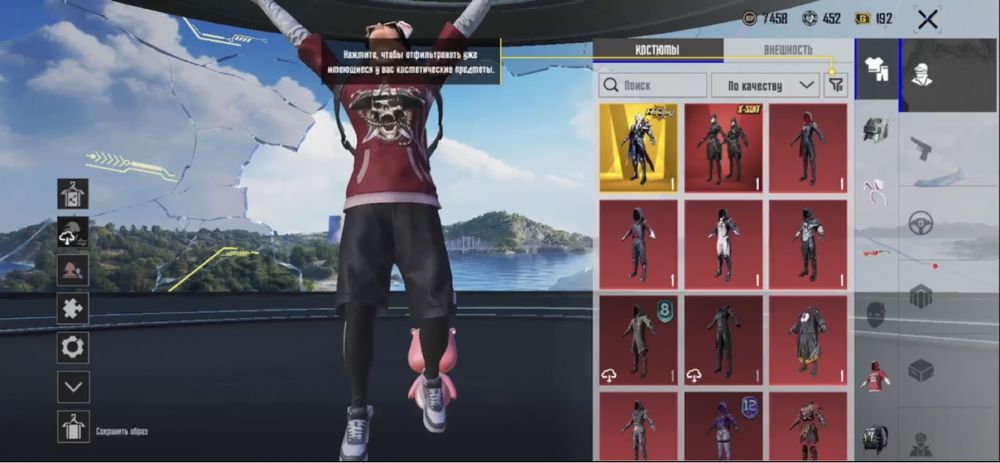 Продается пабг аккаунт