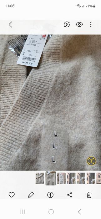 Кардиган суфле Юникло