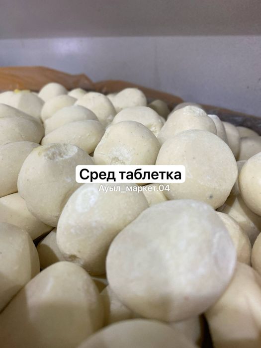 Кұрт сарымай жент рафаэлло Сметана