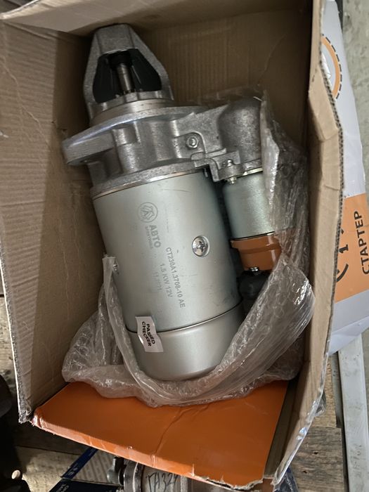 Стартер ГАЗ-53, ПАЗ СТ-230А1 новый