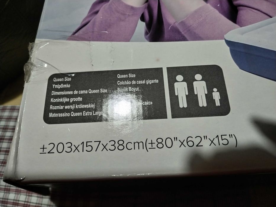 Надуваемо легло с вграден мотор