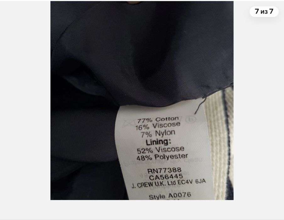 Платье Американского бренда J crew