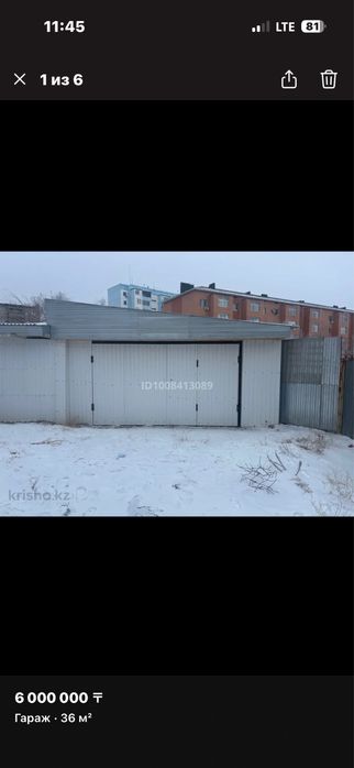 Сдам в аренду гаражи!!!