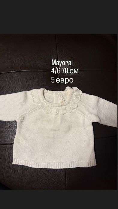 Зимни якета и космонавти 3-6 месеца