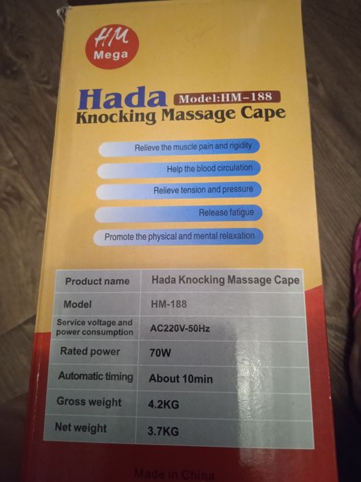 Продам электромассажер