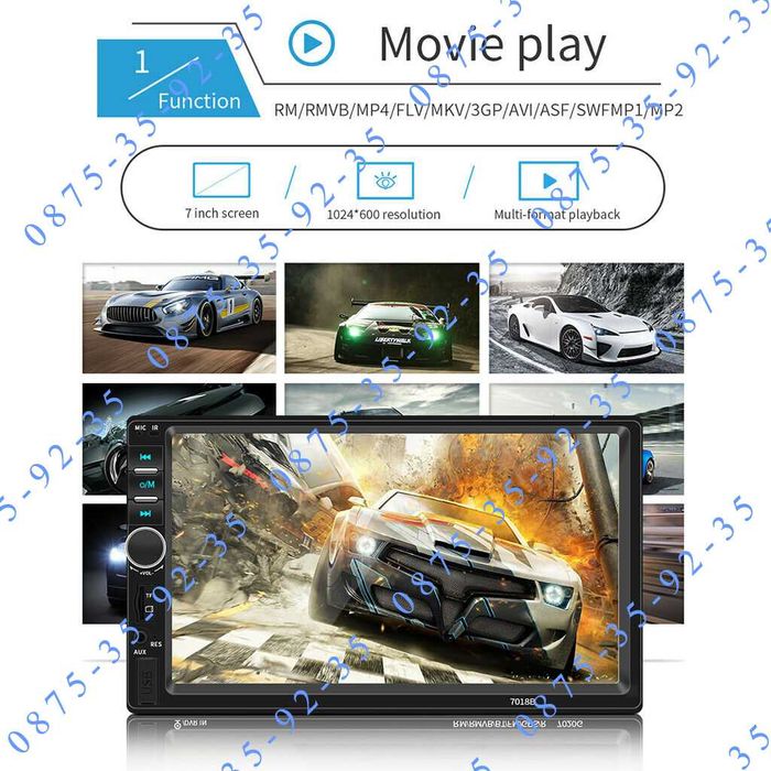 + Задна КАМЕРА! УНИВЕРСАЛНА Mp5 Мултимедия за кола 7 инча блутут 2 DIN