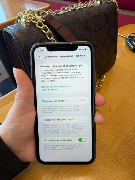 iPhone 11 сатылады