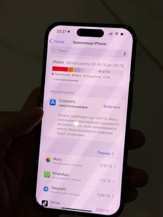 Айфон 15 про 128гб