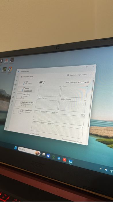 Acer Nitro 5 Цена договорная|Обмен
