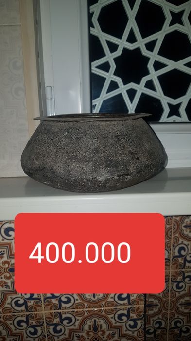 Кувшин из меди антиквариат