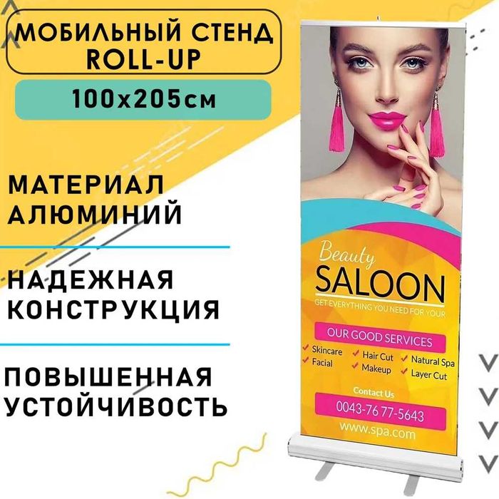 Паучок для баннера Х-баннер Паук Х-конструкции Pauk Stend Rolap Popap