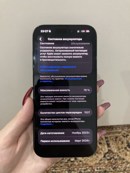 Iphone 15 pro 128GB