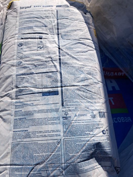 Наливной пол Волма экспресс.