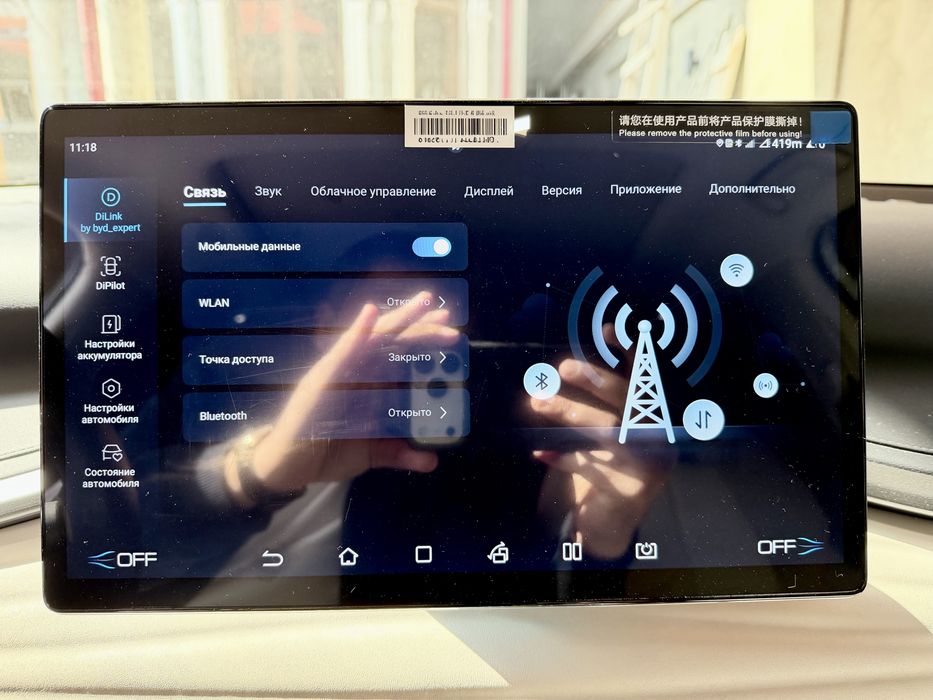 Byd yuan plus 4-pozitsa, 2025 yil. 3.900 km. Tozza. Ideal. Elektr