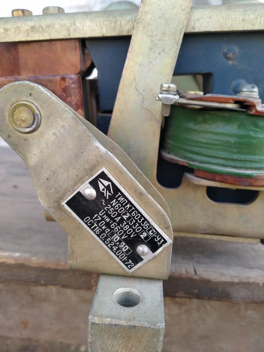 Контакторы разные.