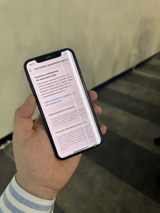 Iphone 11 pro 64GB