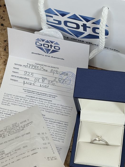 Сребърен пръстен с диамант Goto