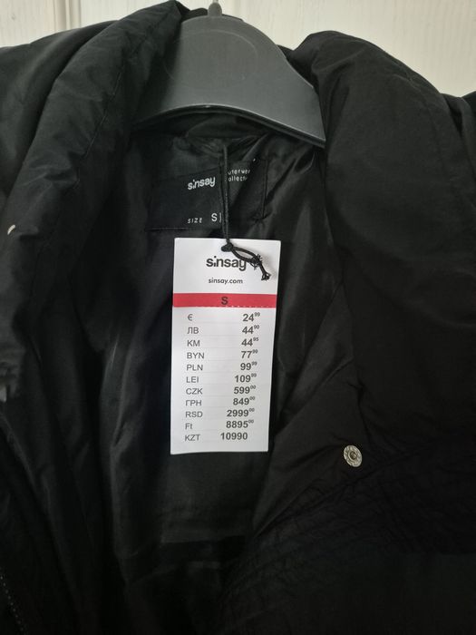 Дамско зимно яке