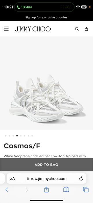 Кецове Jimmy choo